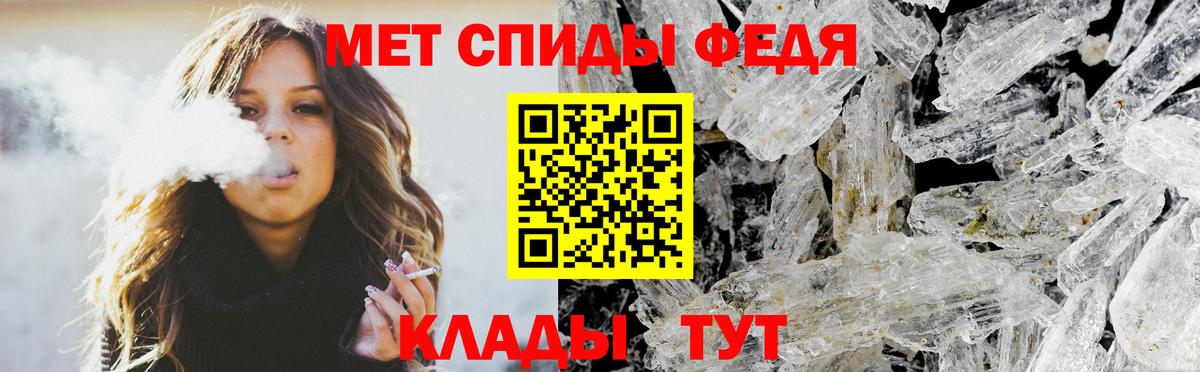 Amphetamine 97% Северск