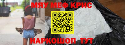 молекула духа Бузулук