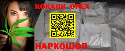 героин Будённовск