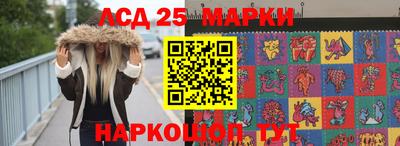 молекула духа Бузулук