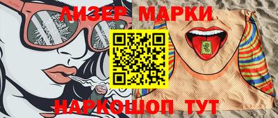 молекула духа Бузулук