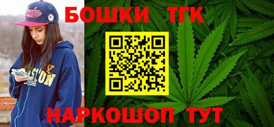 молекула духа Бузулук