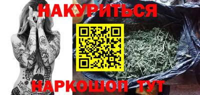 молекула духа Бузулук