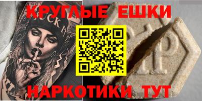 молекула духа Бузулук