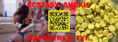 MDMA Бугуруслан