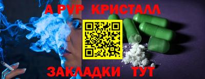 молекула духа Бузулук
