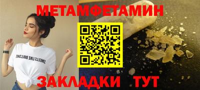 молекула духа Бузулук