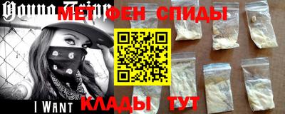 молекула духа Бузулук