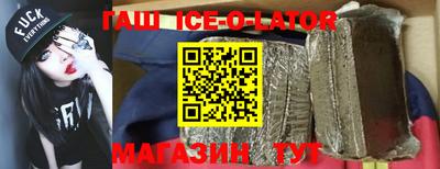 молекула духа Бузулук