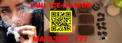 молекула духа Бузулук