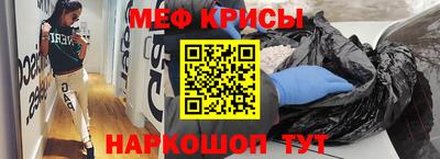 молекула духа Бузулук