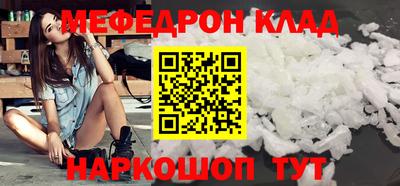 молекула духа Бузулук