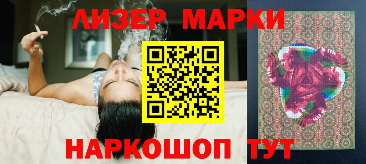 Лсд 25 экстази кислота  Лсд 25 экстази кислота  Северск  Вход с VPN 