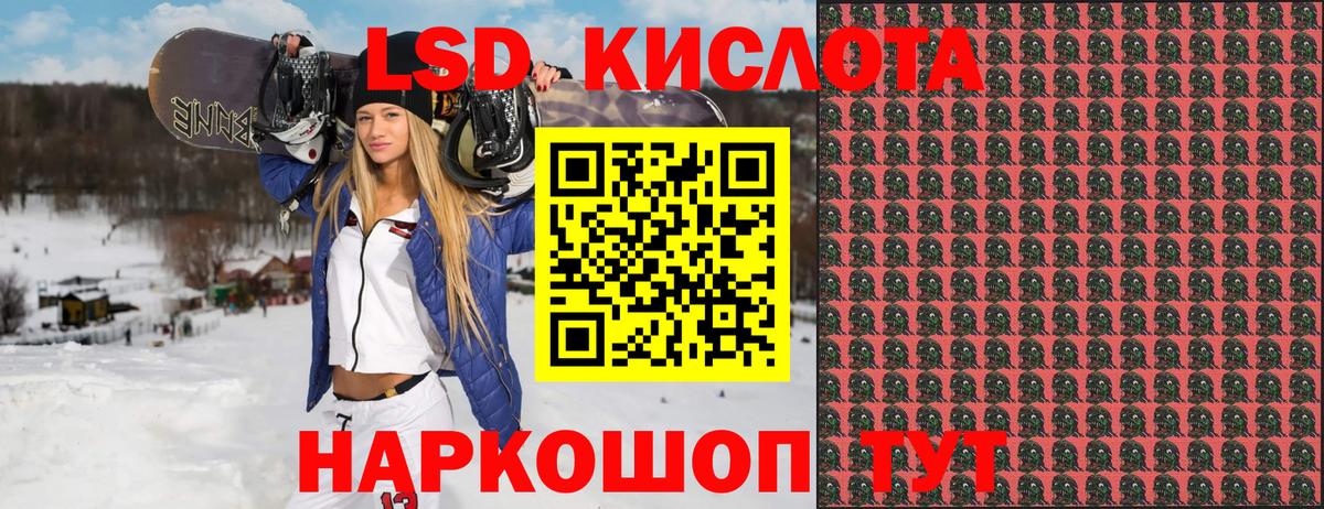 Марки NBOMe 1,8мг  Вход с VPN  Северск  где можно купить наркотик  Марки NBOMe 1,8мг 