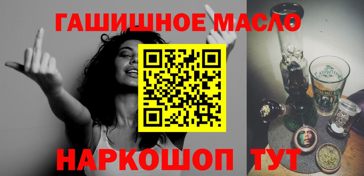 ТГК концентрат Северск