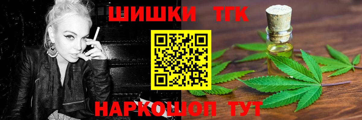 Шишки марихуана Bruce Banner Северск